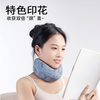 Three Squirrels Nut Pattern Neck Support Office Neck Protector Warmth Device for Preventing Forward Head Posture and Correcting Head Downward