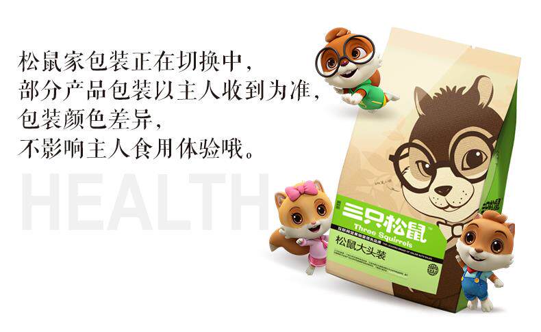 三只松鼠 三只松鼠爆款零食大礼包 4斤15袋 图6