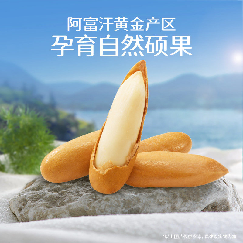 [Super New Year Festival]Three Squirrels_Hand-Peeled Brazilian Pine Nuts 238g×2 Cans Thin-Shelled Nuts Dried Fruits Nutrition