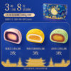 Gongdianshi_Huancai Planet Pastry 480g Snack Food New Year Pastry High-End Gift with Three Squirrels