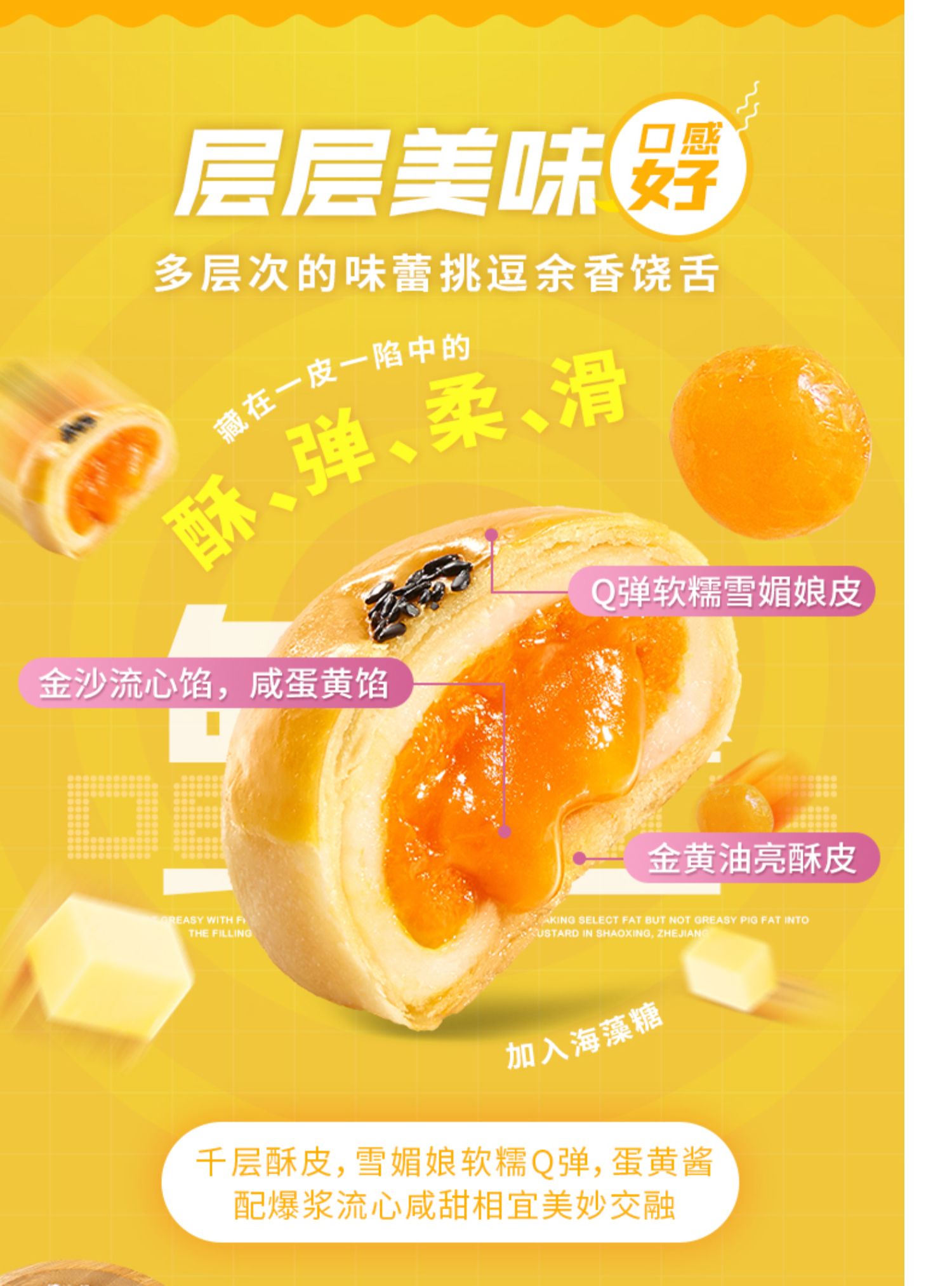 【拍两件】三只松鼠_蛋黄酥320g红豆味