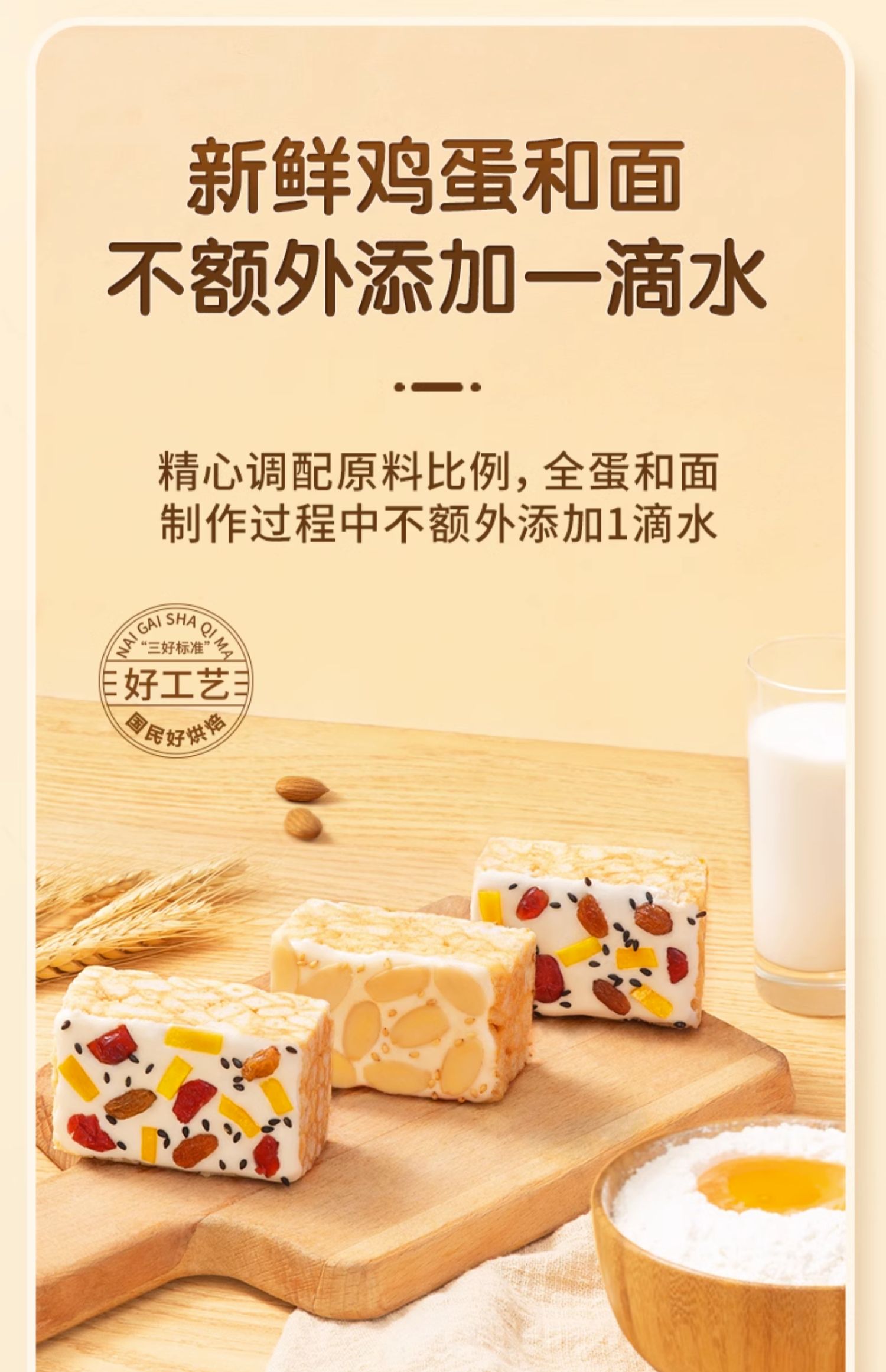 【中国直邮】 三只松鼠 网红 酥软休闲零食品 早餐糕点心 葡萄沙琪玛500g