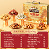 [Recommended by the Host] Three Squirrels Golden Song Edition 16 Bags/1676G Nuts, Holiday Gift for Elders, Nuts