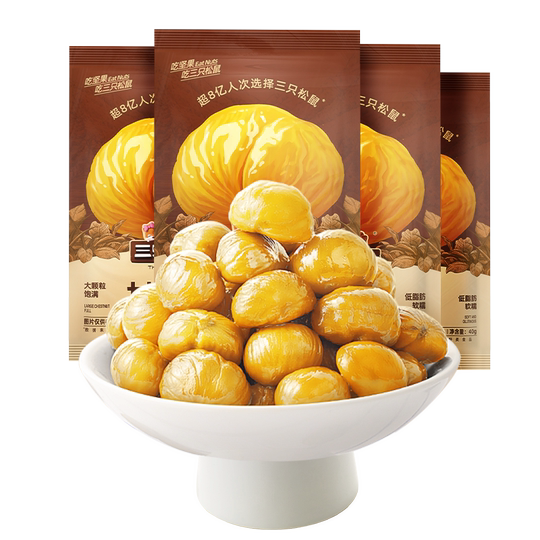 Drei Eichhörnchen-Kastanienkerne 40 g Qianxi-einheimische Kastanie