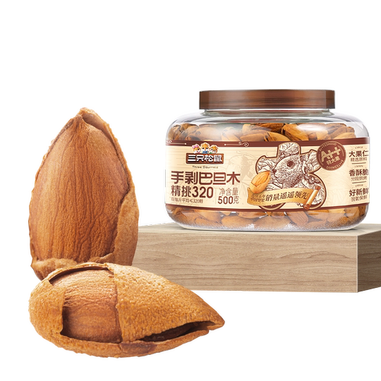 三只松鼠一大罐巴旦木500g罐装大颗粒健康坚果炒货休闲零食干果