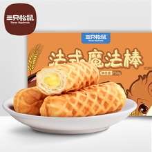 三只松鼠魔法棒750g/整箱