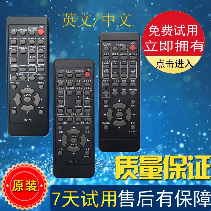 HITACHI HITACHI REMOTE CONTROLLER HCP-A736 HCP-A733W HCP-A727W Projector INSTRUMENT