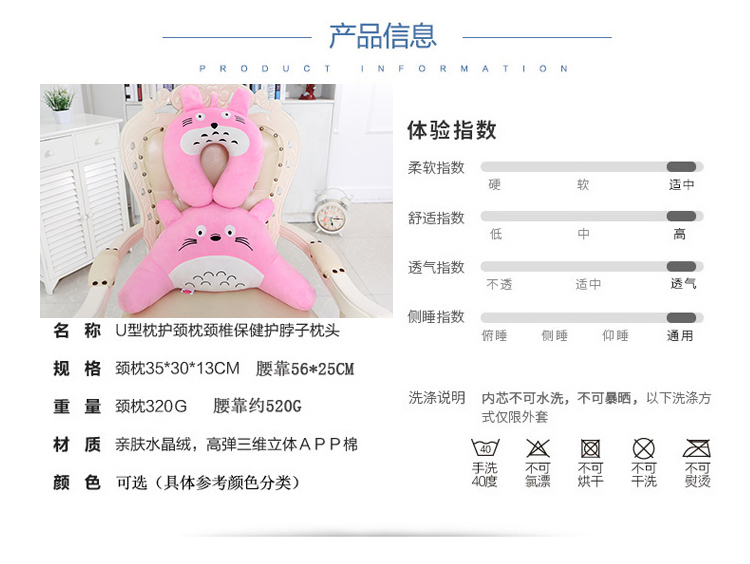 Phim hoạt hình gối hình chữ u gối cổ gối đốt sống cổ gối sức khỏe du lịch gối hình chữ u ngủ trưa nghỉ trưa gối U gối gối - Gối gối ngủ văn phòng