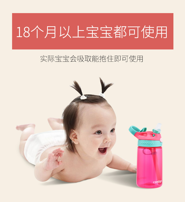 Hoa Kỳ Contigo trẻ em sippy ly Kangdike trường tiểu học thả-proof ấm mùa hè mẫu giáo bé cup