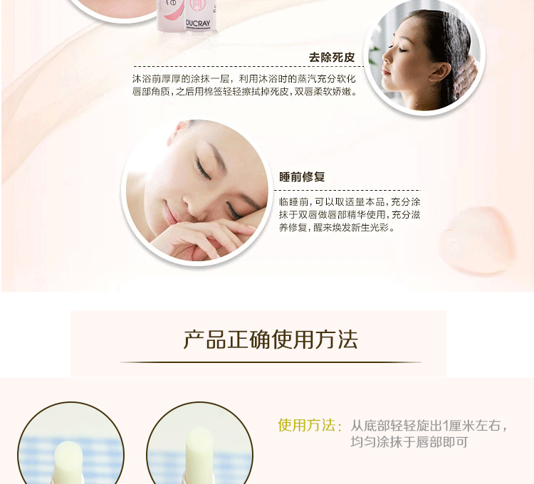 Pháp Guard Lip Balm Chăm sóc môi không màu Vaseline Phụ nữ mang thai Lip Balm Phụ nữ dưỡng ẩm ủ môi laneige 20g