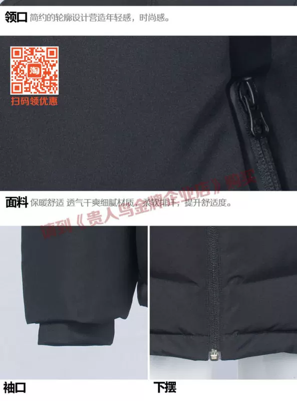 Winter 鸟 正品 2018 mùa đông mới dày thể thao và giải trí trùm đầu xuống áo khoác 2085139 - Thể thao xuống áo khoác