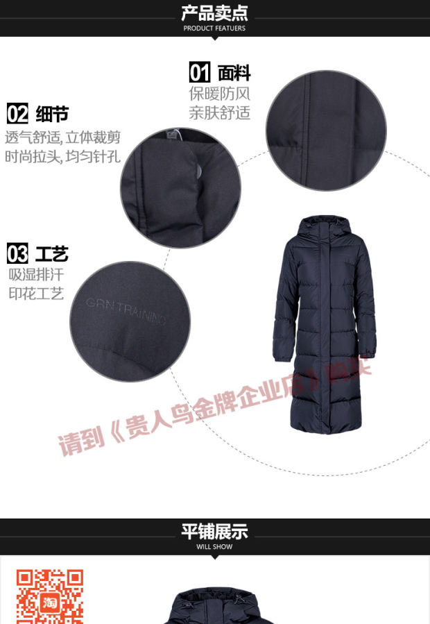 Winter 鸟 正品 2018 mùa đông mới trùm đầu qua đầu gối giản dị dài phần dày áo khoác xuống - Thể thao xuống áo khoác áo phao nam uniqlo