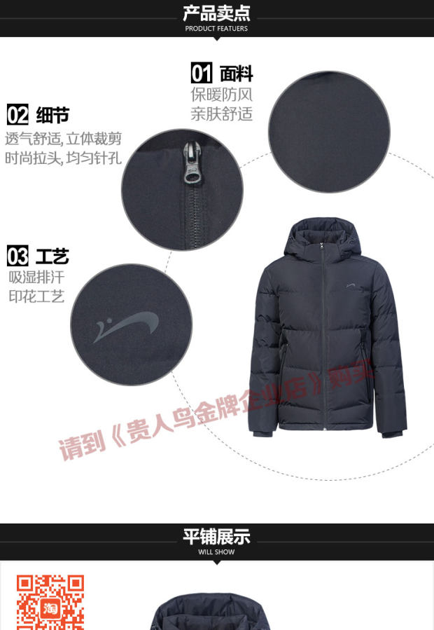 Winter 鸟 正品 2018 mùa đông mới dày thể thao và giải trí trùm đầu xuống áo khoác 2085139 - Thể thao xuống áo khoác áo khoác phao dài