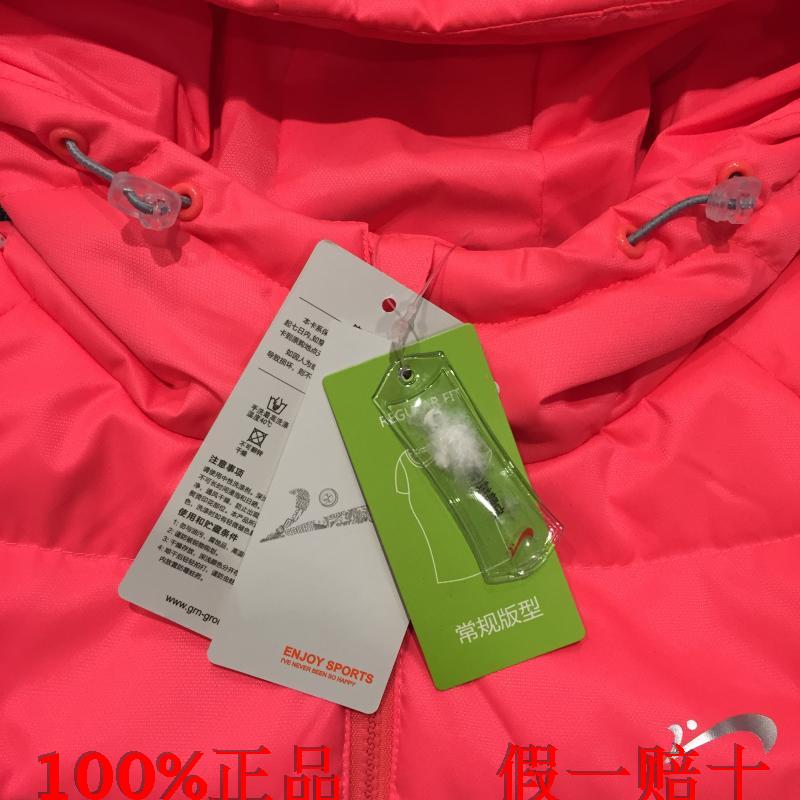鸟 正品 2017 áo khoác mới mùa đông giản dị trùm đầu xuống 2065034 2065035 - Thể thao xuống áo khoác —