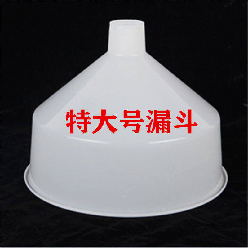 Large funnel funnel large diameter water leakage funnel thickening industrial high temperature funnel