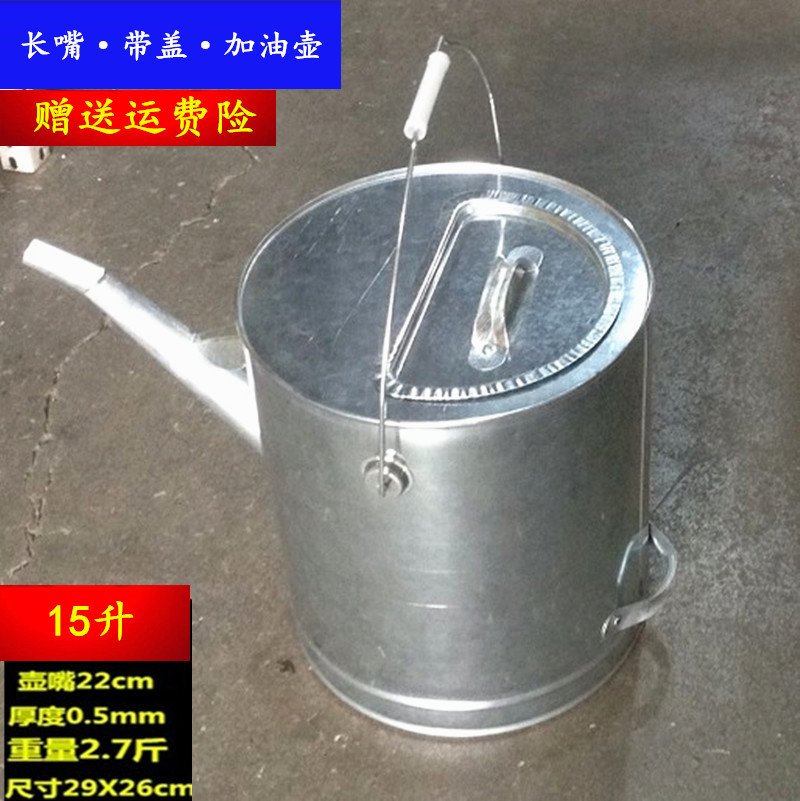 Long nozzle with lid refueling barrel gasoline barrel car motorcycle spare fuel tank 20 liters 15 liters with filter refueling pot