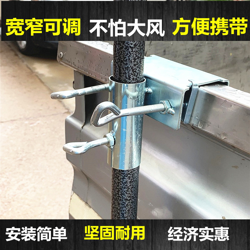 Creative umbrella stand for tricycle truck