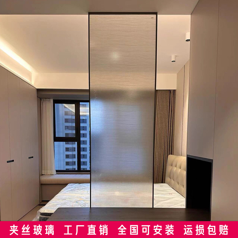 Ultra-Narrow Laminated Artistic Velvet Surface Craft Glass, Glass Partition Screen, Bathroom Door, Sliding Door Ultra-Narrow Laminated Artistic Velvet Surface Craft Glass, Glass Partition Screen, Bathroom Door, Sliding Door