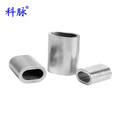 304 stainless steel oval steel sleeve elliptical steel sleeve stainless steel sleeve Oval steel wire rope Chuck