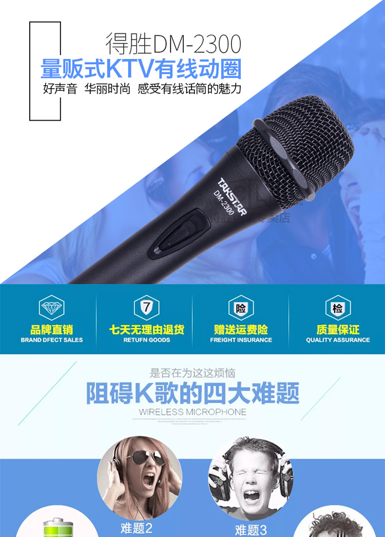 micro takstar Takstar / chiến thắng DM-2300 Desheng chơi guitar cáp chuyên nghiệp động mic at2020