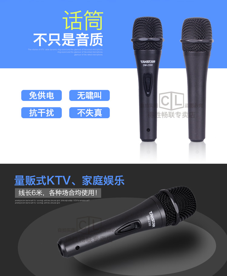 micro takstar Takstar / chiến thắng DM-2300 Desheng chơi guitar cáp chuyên nghiệp động mic at2020