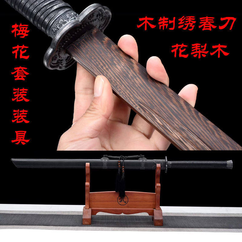 25年最热冷兵器推荐｜龙泉高锰钢一体龙骨环首刀，防身训练两不误！-刀