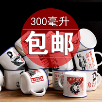 300ml ceramic mug retro nostalgic Cup imitation enamel beer glass company custom logo advertising Cup