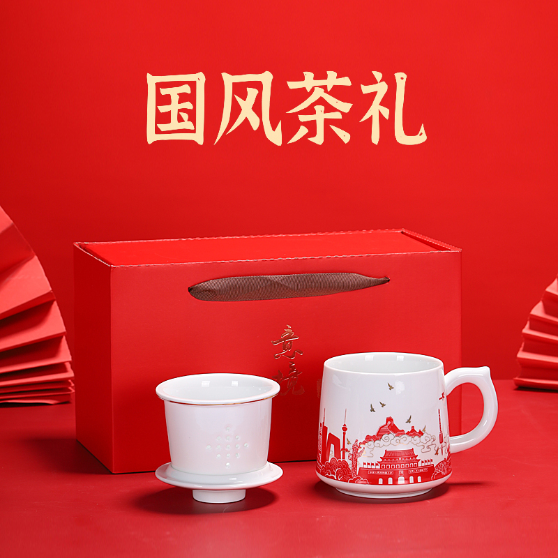 Guochao mug with filter office tea separation cup retro ceramic three pieces anniversary festival souvenir custom