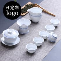 Dehui white porcelain kung fu tea set creative home can be customized logo simple sheep fat Jade Tea Office living room