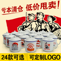 Ceramic water Cup classic quotation Cup nostalgic retro Cup mug imitation enamel cup revolutionary cup tea tank LOGO customization