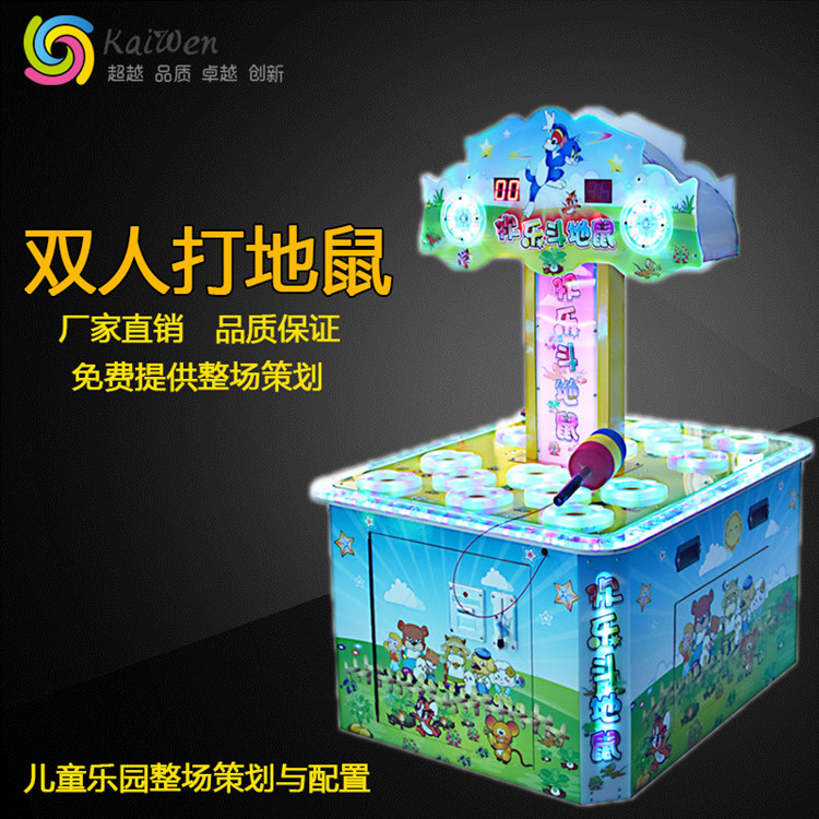 Play ground rat game console SpongeBob Mickey Mouse Double to hit the Paradise Amusement Park Slot Machine