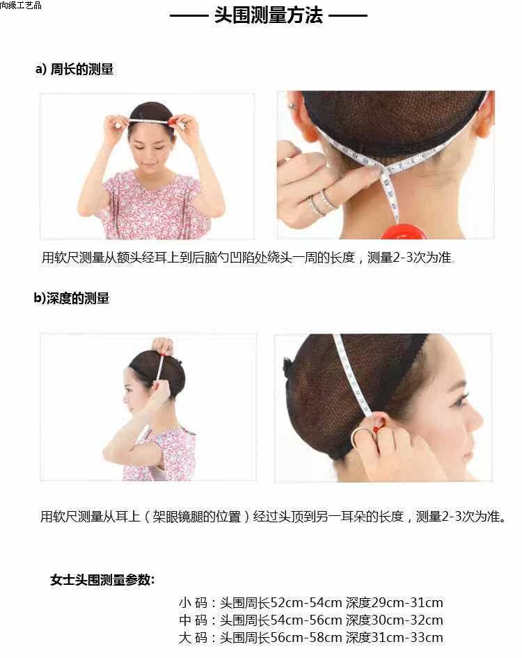 Extension mèches - Ref 224300 Image 21