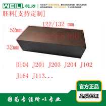National standard carbon brush blanks for wind and thermal power tractors electroplating industrial equipment conductive block size supports customization