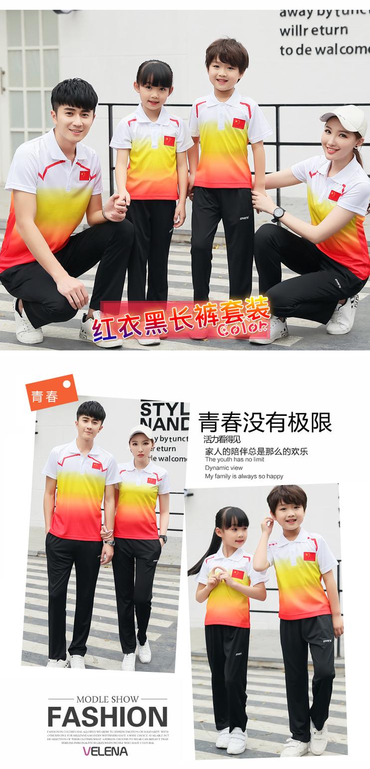 Mùa hè ngắn tay thể thao quần short phù hợp với đồng phục nhóm quốc gia Trung Quốc dịch vụ xuất hiện giải thưởng quần áo thể thao cuộc họp - Thể thao sau bộ thể thao lining