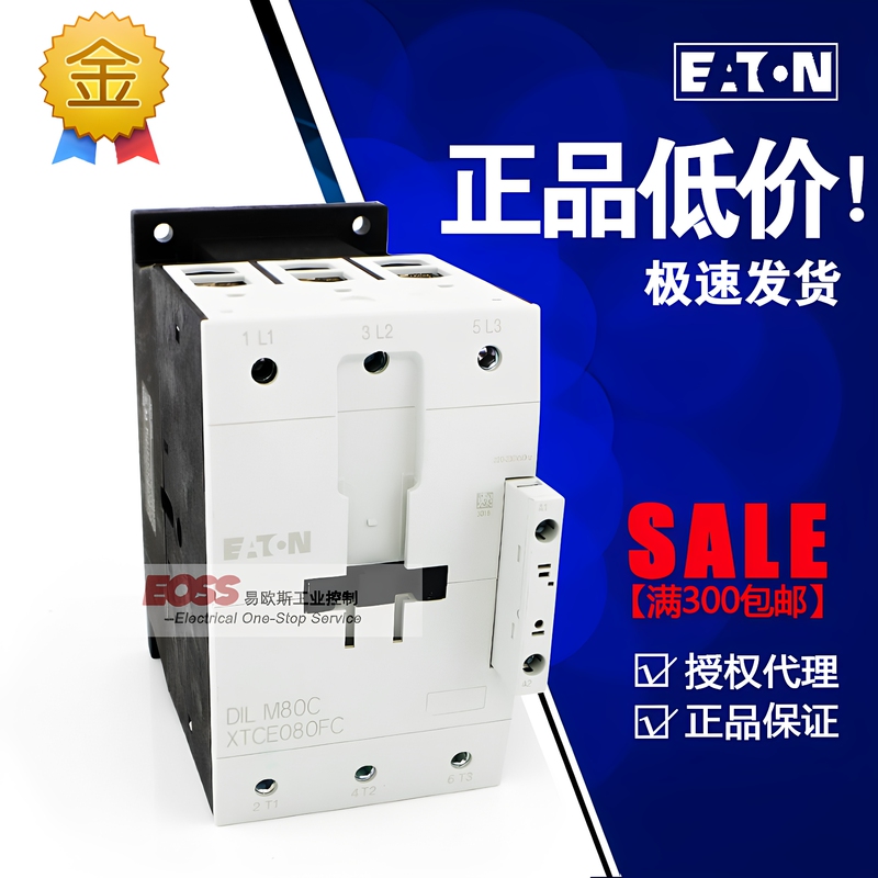 Eaton Eaton Muller Dilm80C Dilm95C Dilm115C Dilm150C170C Ac Contactor