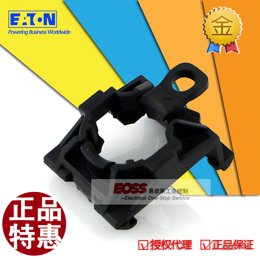 EATON Eton Mueller LED button switch fixed base mounting seat A22-BE6 brand new original spot