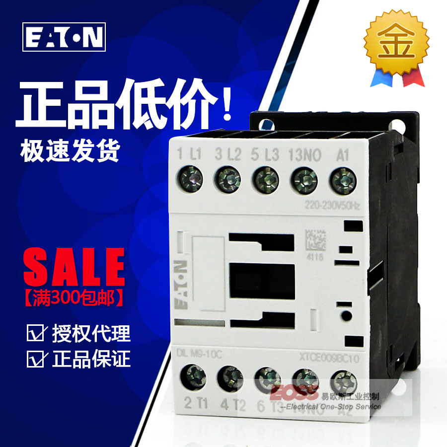 EATON Eaton Mueller DILM9-10C DILM12-10C DILM12-10C -10C -10C AC contactor AC220v