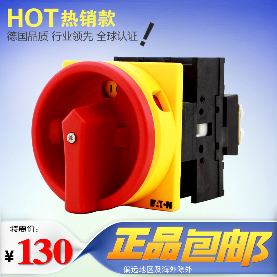 EATON Eaton Mueller load isolation switch P1-25 EA SVB rotary load circuit breaker UL certification