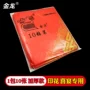 Jinlong 1 gói 10 khăn trải bàn dùng một lần in khăn trải bàn bằng nhựa dày màu đỏ tiệc cưới đặc biệt - Các món ăn dùng một lần túi zip đựng thực phẩm đông lạnh