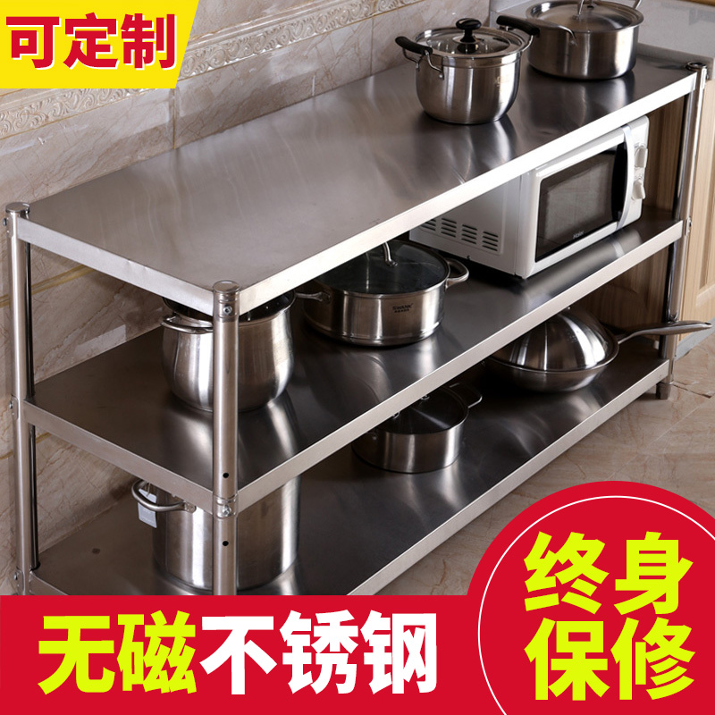 Operating table Desk Surface Stainless Steel Rectangular Bench Commercial Table Cut Vegetable Simple Ho Ho Home Kitchen