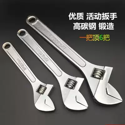 Special price active wrench multifunctional high quality wrench large open wrench wrench