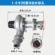 1,5-дюймовая головка водяного насоса с 26 трубками и 9 зубьями