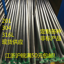 201 304 316L stainless steel dental screw stud length can be customized M6 8 10 12 16 and so on