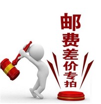Eye washer repair shipping fee connection special shot