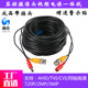 Pure copper analog 5~50 meter surveillance video cable with power supply integrated cable camera with connector finished cable two-in-one
