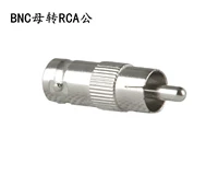 BNC Mother to RCA Public Plug Lotus Plug Av Plug Bnc Mother to Lotus Head Bnc Saint