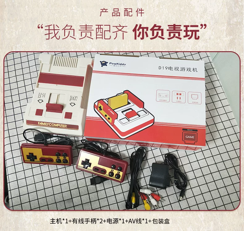 Игровая консоль D19 домашняя для хом-игр FC Nintendo желтая карта ТВ двойное детское подарочный набор для коллег и друзей
