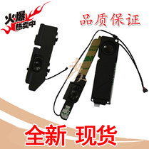 New Pro MC700 MD101 A1278 horn 11 12 years 08 year 09 years and 10 years Horn