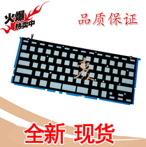 Suitable for new macbook PRO A1502 backlit keyboard backlit spot Retina 13 3 inch