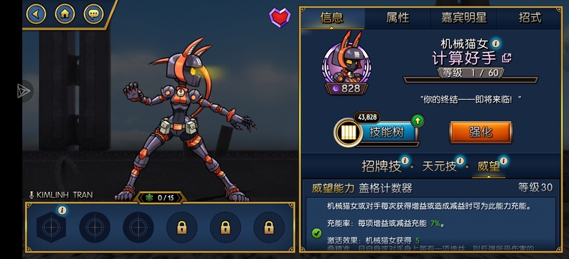 Skullgirls, Expert Gamers, Fan Favorites, Boosting Services